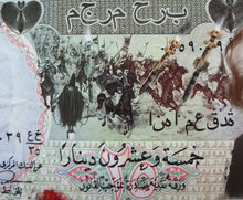 Load image into Gallery viewer, It's Complicated - Open Ed A4